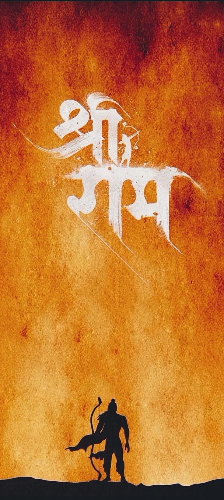 Shri Ram